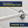 Карниз для ванны П-образный 160х70 Усиленный 20 мм MrKARNIZ фото 3