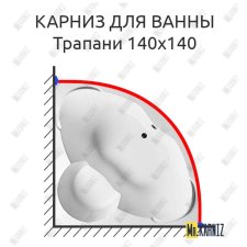 Карниз для ванны Aquavita Трапани 140х140 Усиленный 20 мм MrKARNIZ